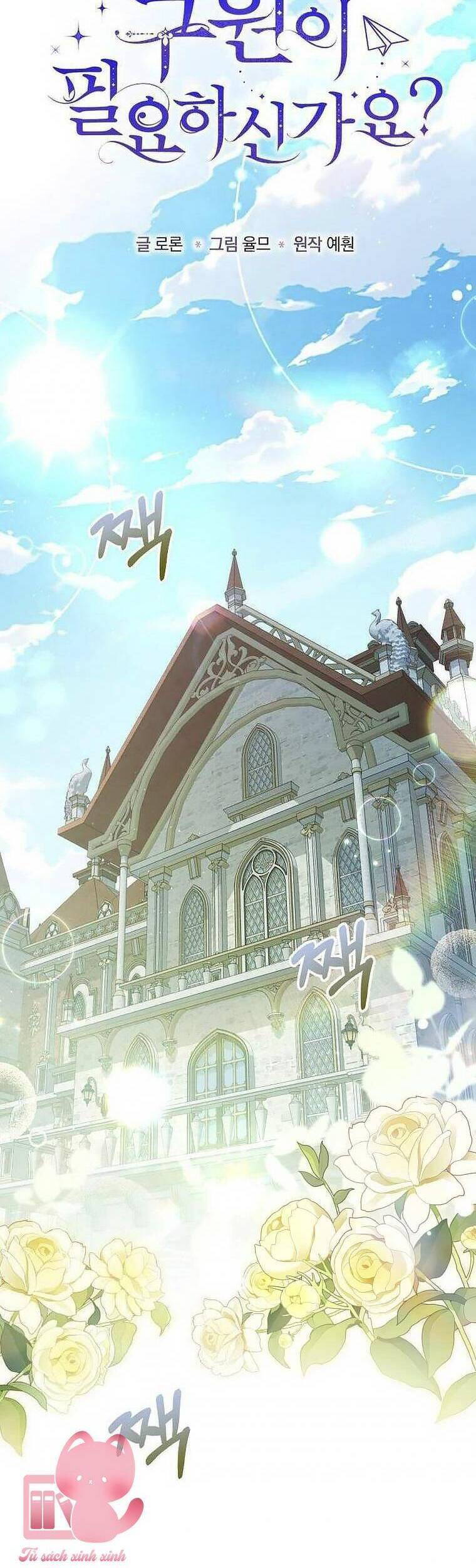 Liệu Người Có Muốn Được Cứu Rỗi Không? Chapter 20 - 6