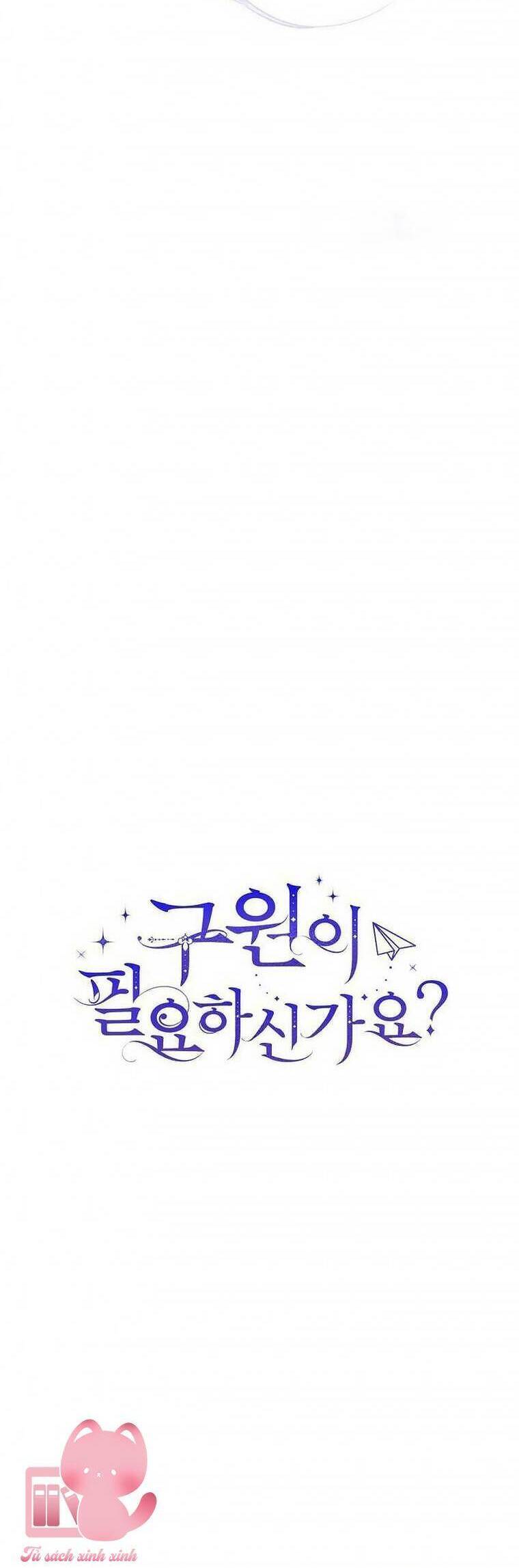 Liệu Người Có Muốn Được Cứu Rỗi Không? Chapter 20 - 58