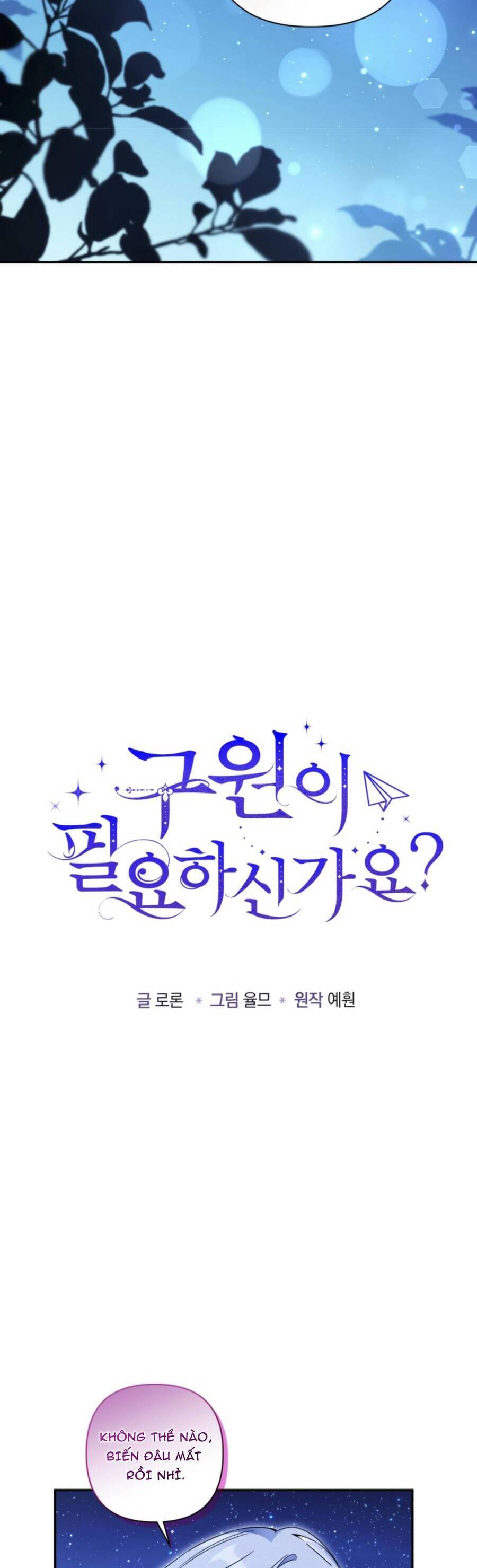 Liệu Người Có Muốn Được Cứu Rỗi Không? Chapter 21 - 10