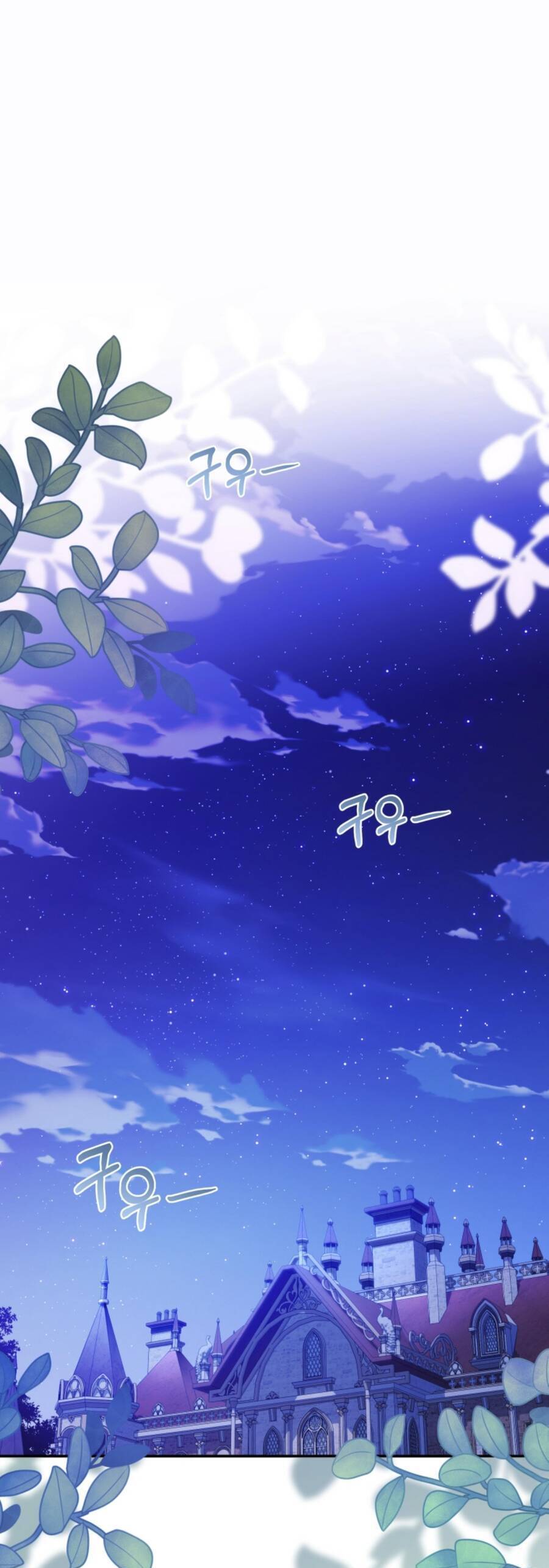 Liệu Người Có Muốn Được Cứu Rỗi Không? Chapter 24 - 3