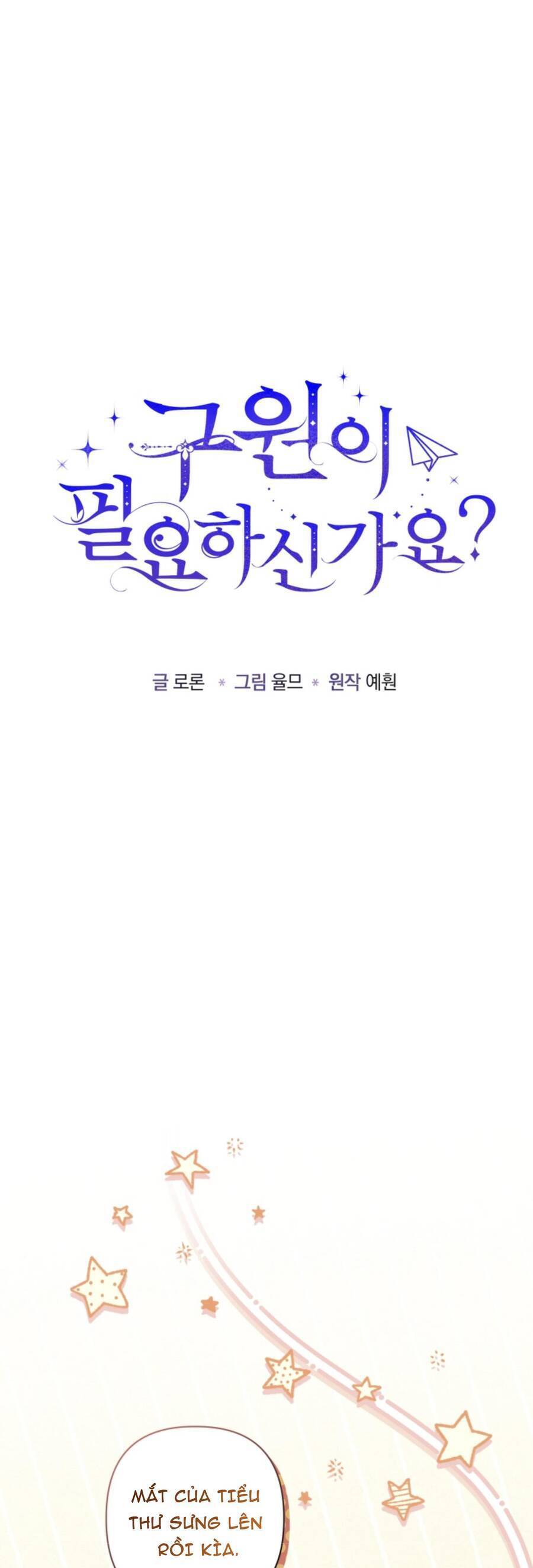 Liệu Người Có Muốn Được Cứu Rỗi Không? Chapter 24 - 29