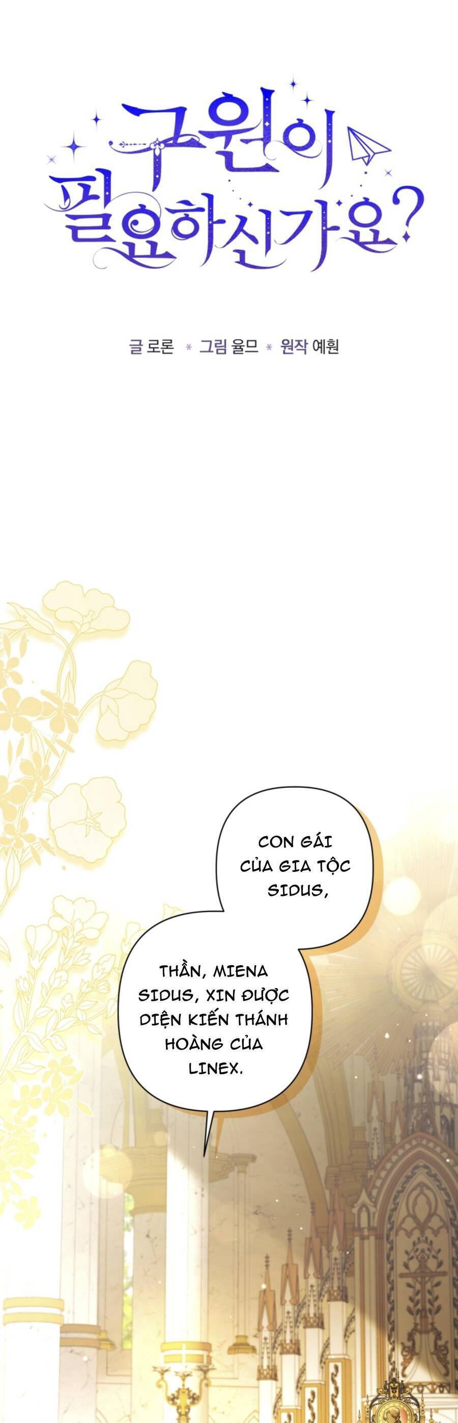 Liệu Người Có Muốn Được Cứu Rỗi Không? Chapter 25 - 13