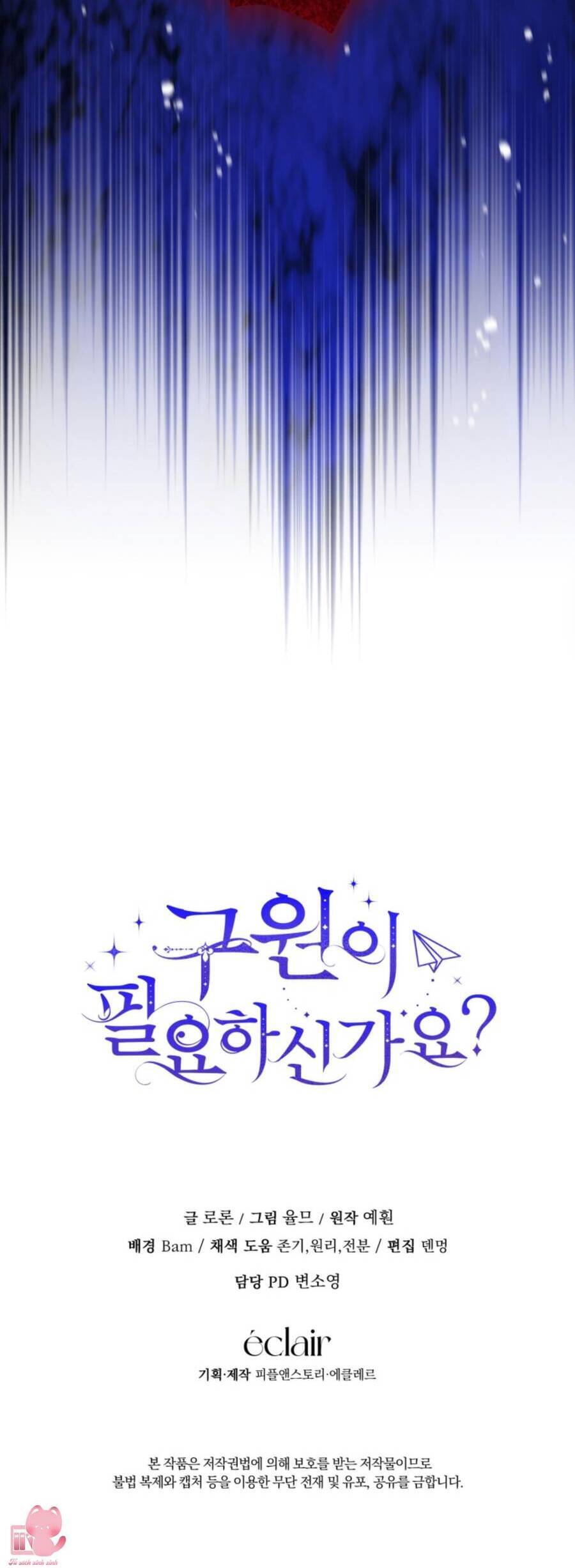 Liệu Người Có Muốn Được Cứu Rỗi Không? Chapter 25 - 63