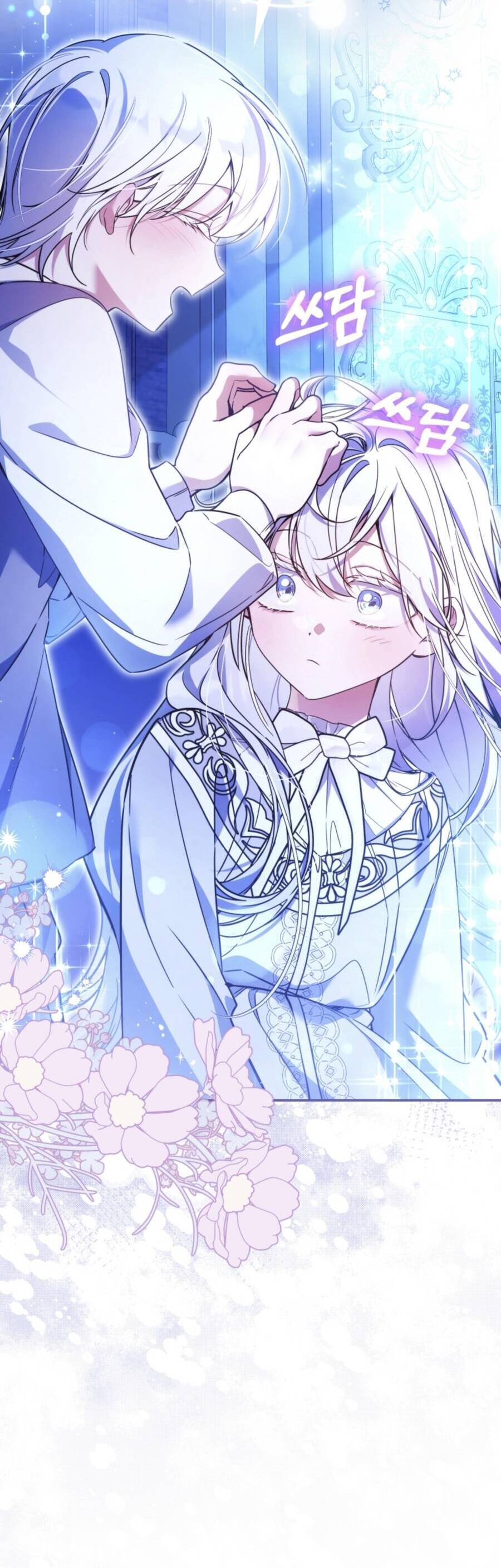 Liệu Người Có Muốn Được Cứu Rỗi Không? Chapter 25 - 9