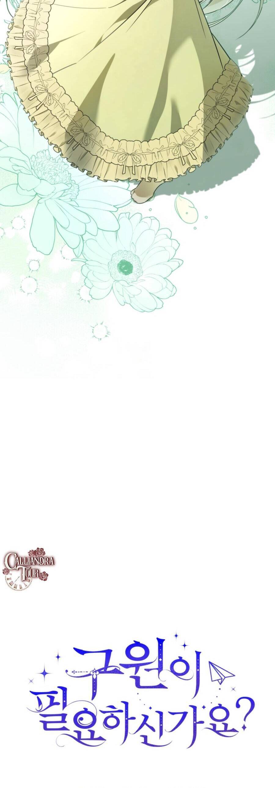 Liệu Người Có Muốn Được Cứu Rỗi Không? Chapter 26 - 20