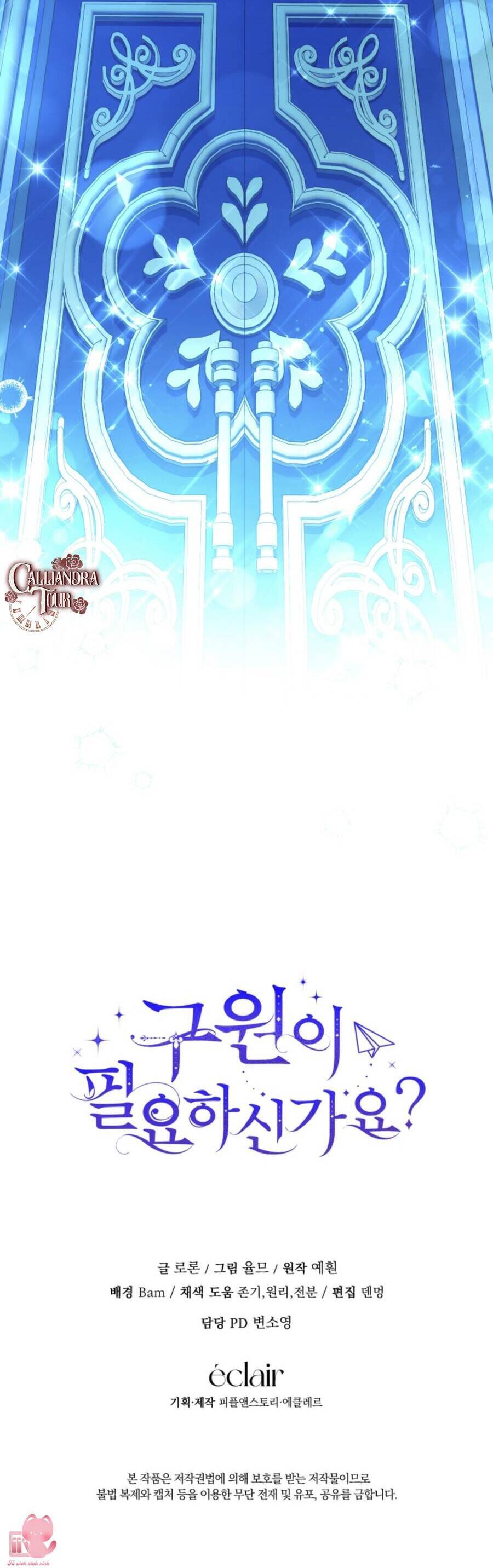 Liệu Người Có Muốn Được Cứu Rỗi Không? Chapter 26 - 62