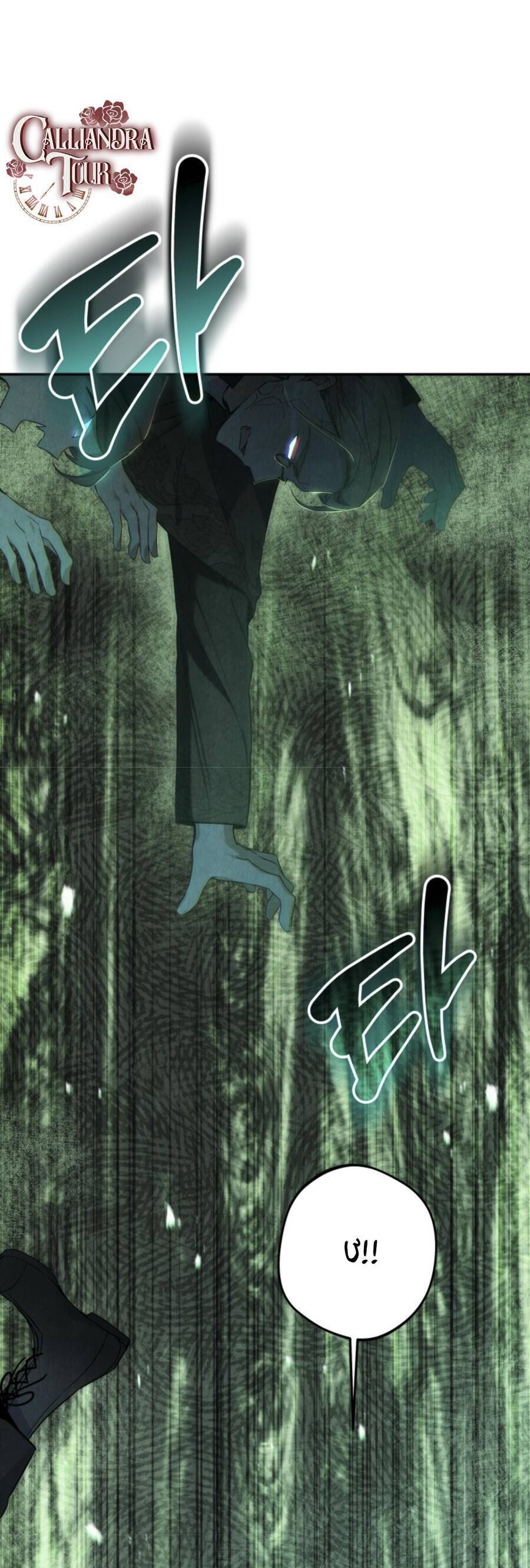 Liệu Người Có Muốn Được Cứu Rỗi Không? Chapter 26 - 9