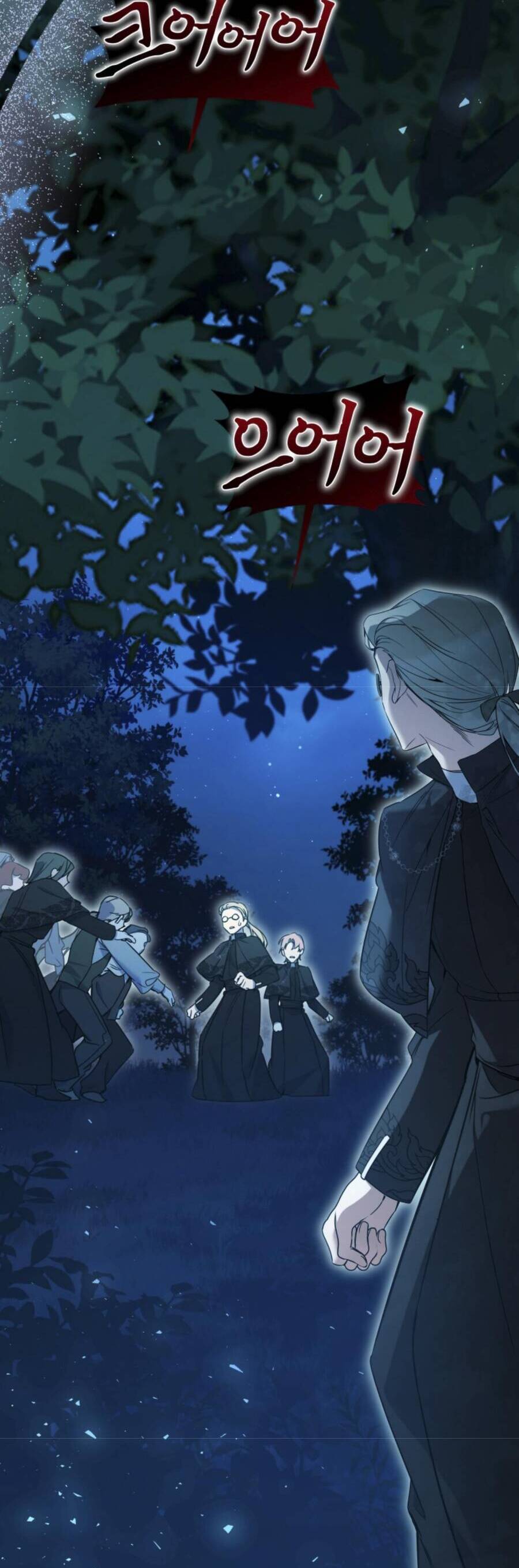 Liệu Người Có Muốn Được Cứu Rỗi Không? Chapter 27 - 5