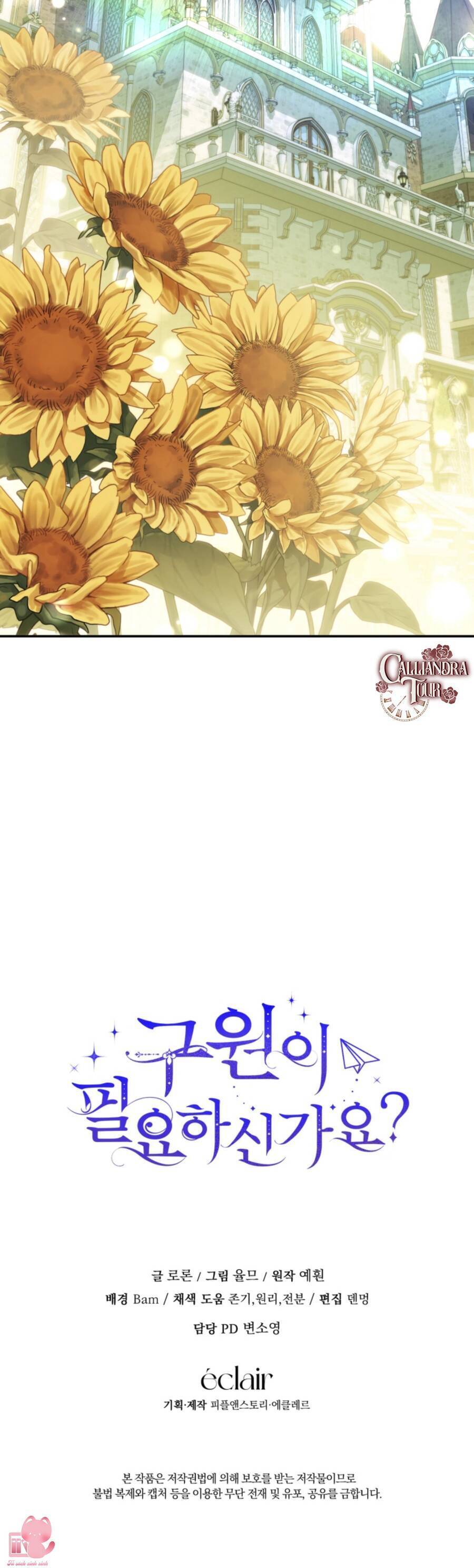 Liệu Người Có Muốn Được Cứu Rỗi Không? Chapter 27 - 63