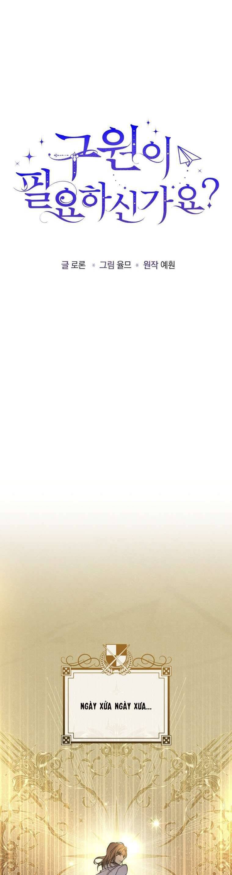 Liệu Người Có Muốn Được Cứu Rỗi Không? Chapter 3 - 21