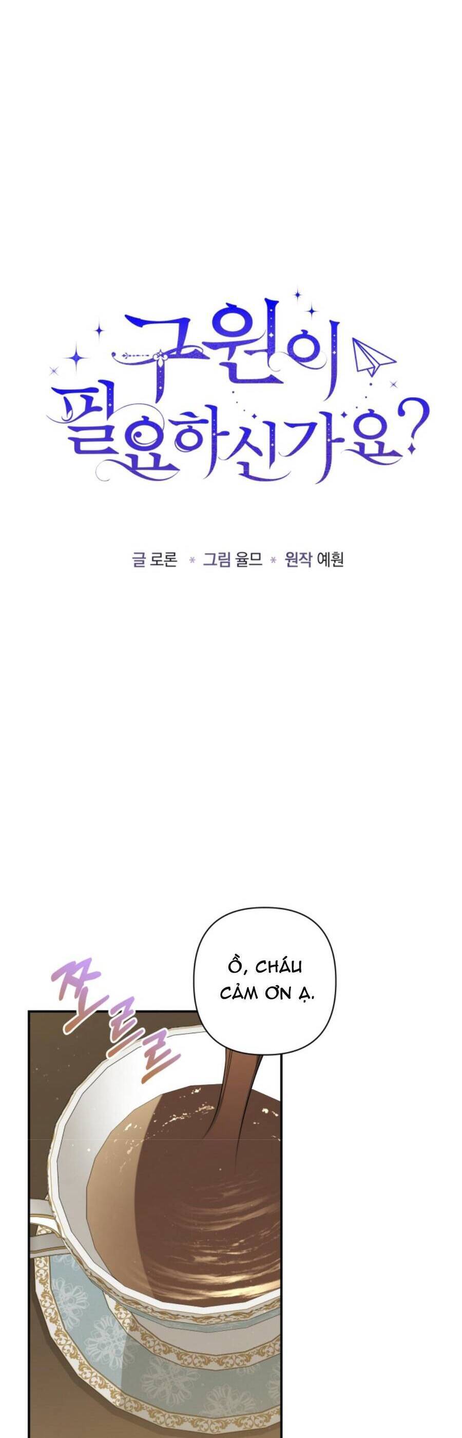 Liệu Người Có Muốn Được Cứu Rỗi Không? Chapter 31 - 5