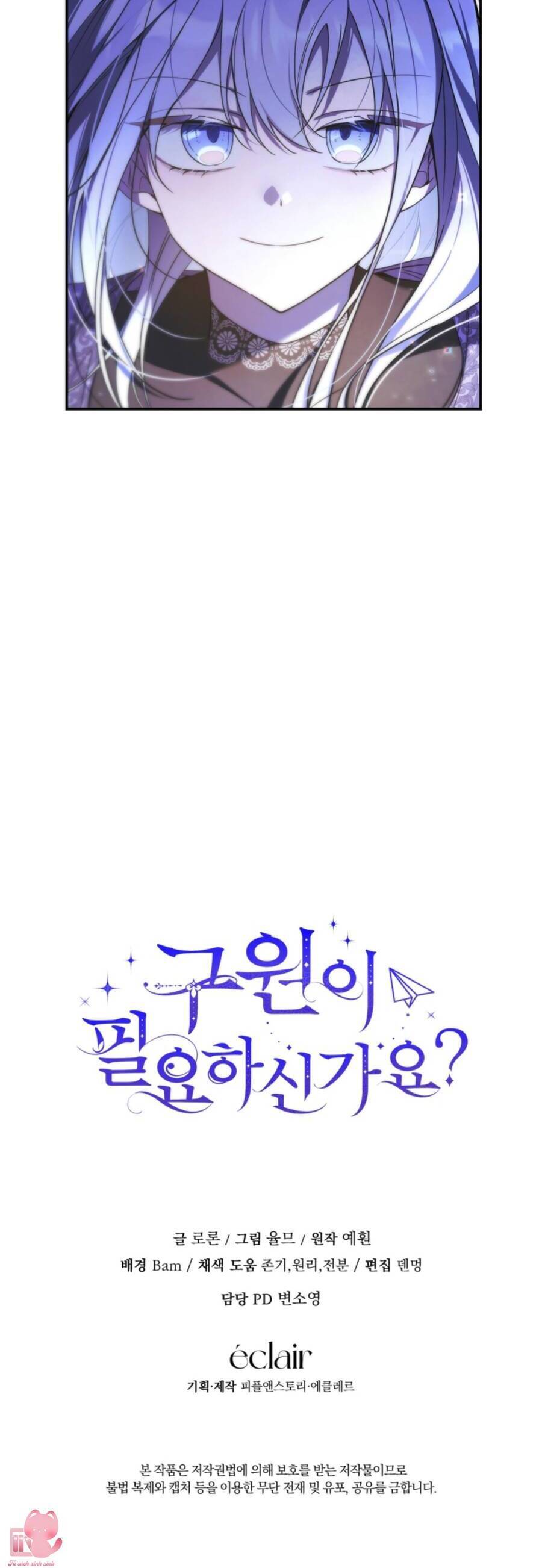 Liệu Người Có Muốn Được Cứu Rỗi Không? Chapter 31 - 55