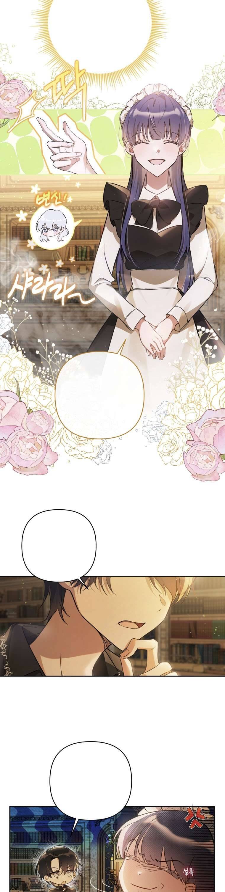 Liệu Người Có Muốn Được Cứu Rỗi Không? Chapter 5 - 28