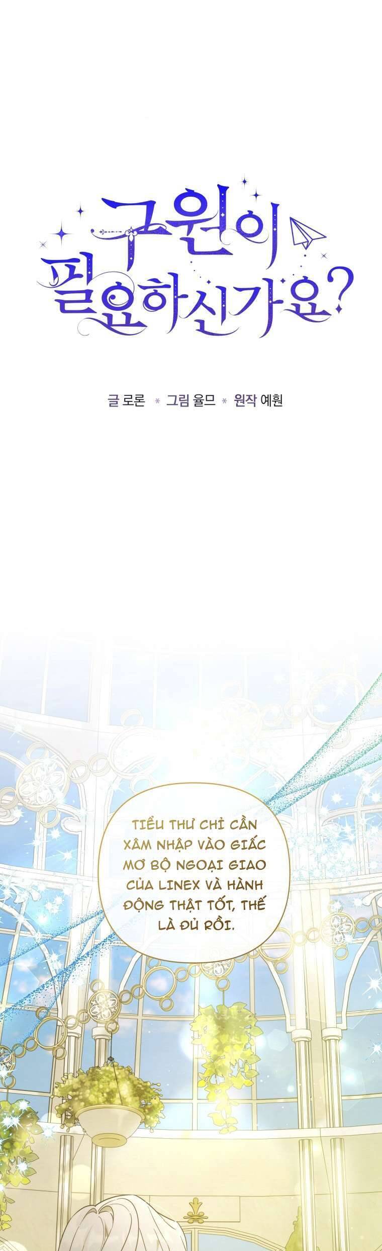 Liệu Người Có Muốn Được Cứu Rỗi Không? Chapter 8 - 3