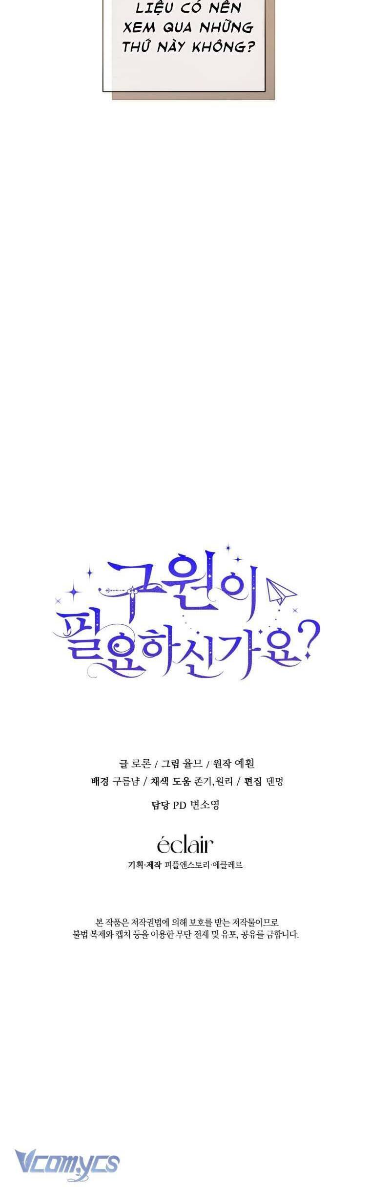 Liệu Người Có Muốn Được Cứu Rỗi Không? Chapter 9 - 41