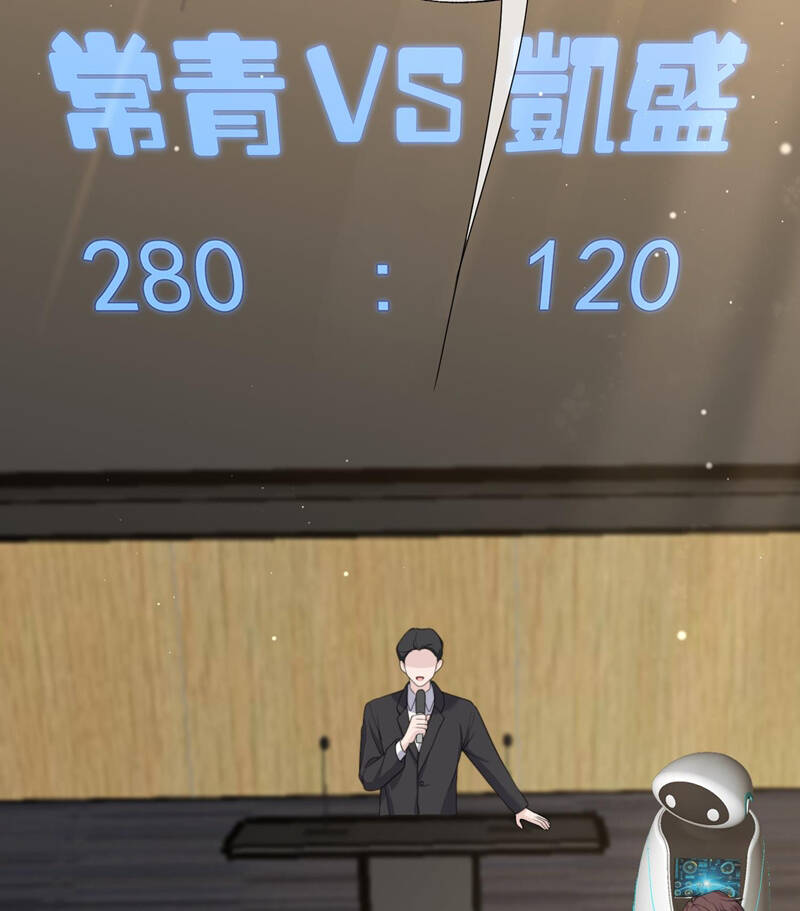 Gài Bẫy Ác Khuyển Chapter  14 - 45