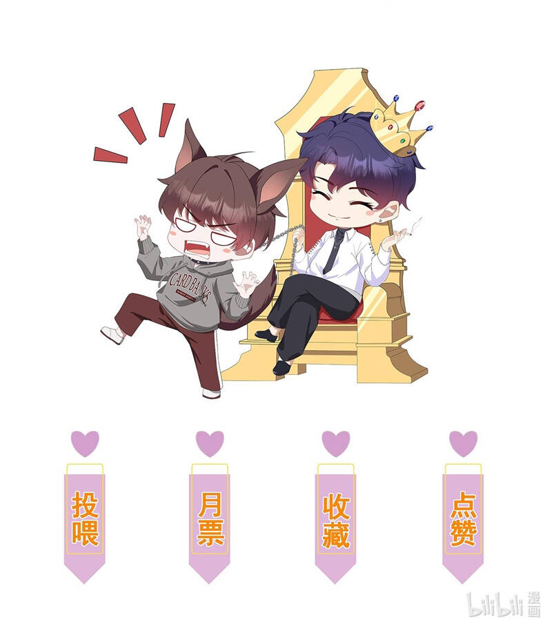 Gài Bẫy Ác Khuyển Chapter  14 - 71