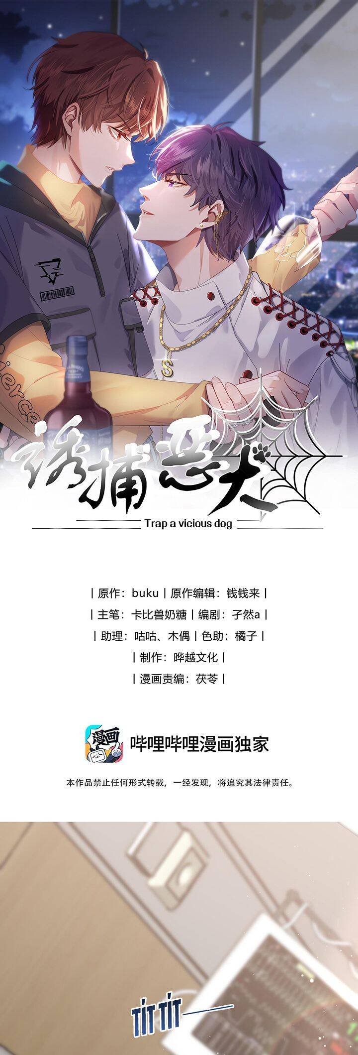 Gài Bẫy Ác Khuyển Chapter  15 - 3