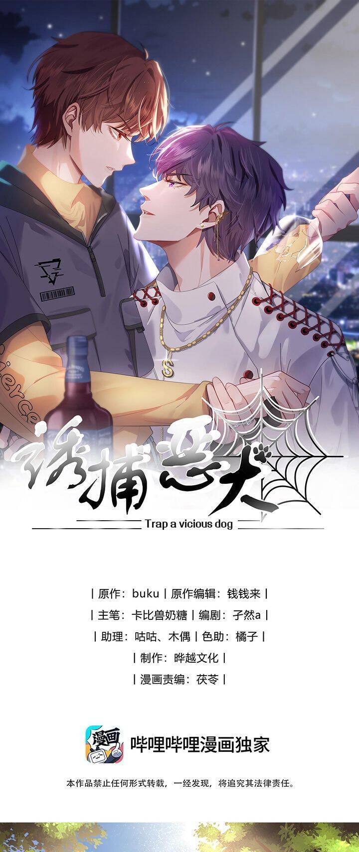 Gài Bẫy Ác Khuyển Chapter  19 - 3