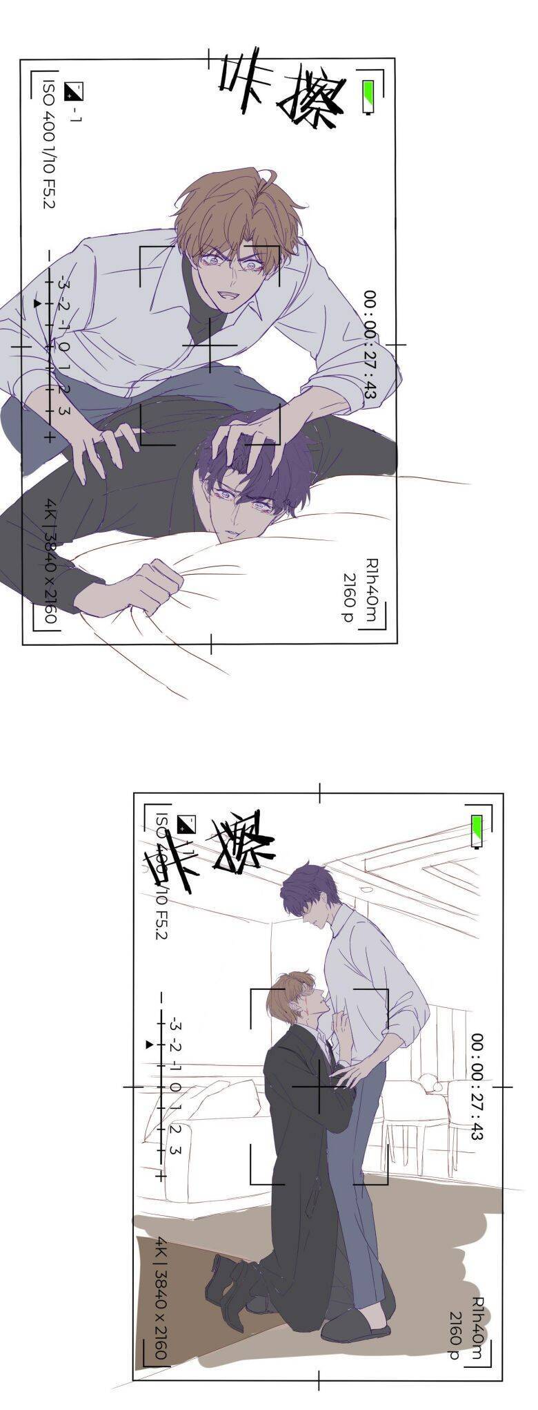 Gài Bẫy Ác Khuyển Chapter  20 - 33