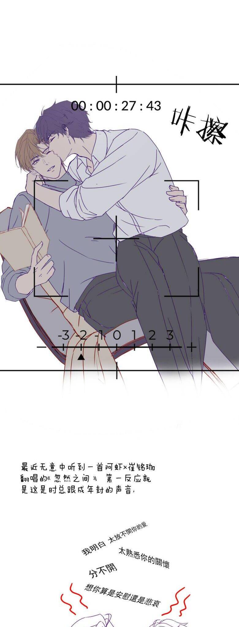 Gài Bẫy Ác Khuyển Chapter  20 - 34