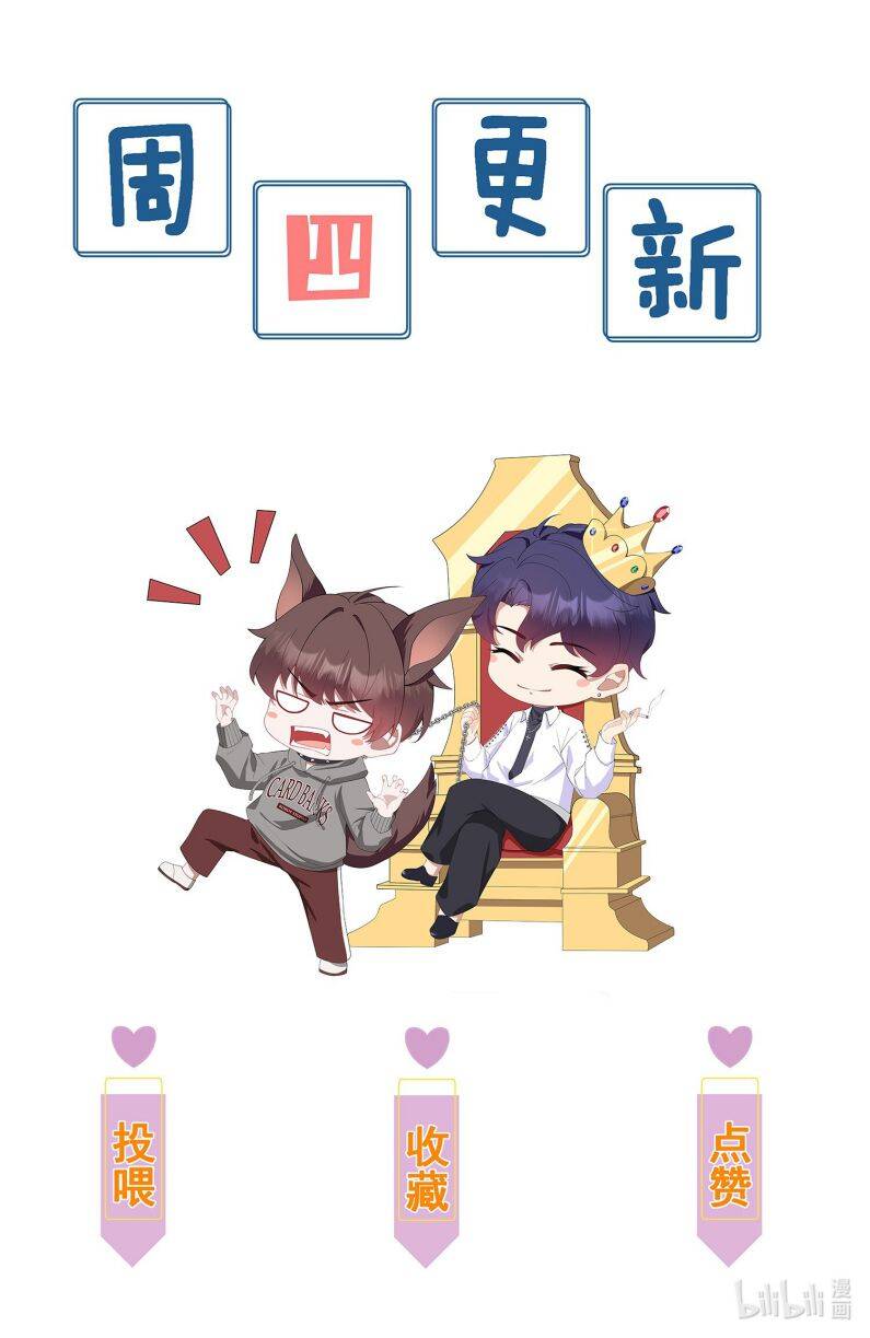 Gài Bẫy Ác Khuyển Chapter  23 - 37