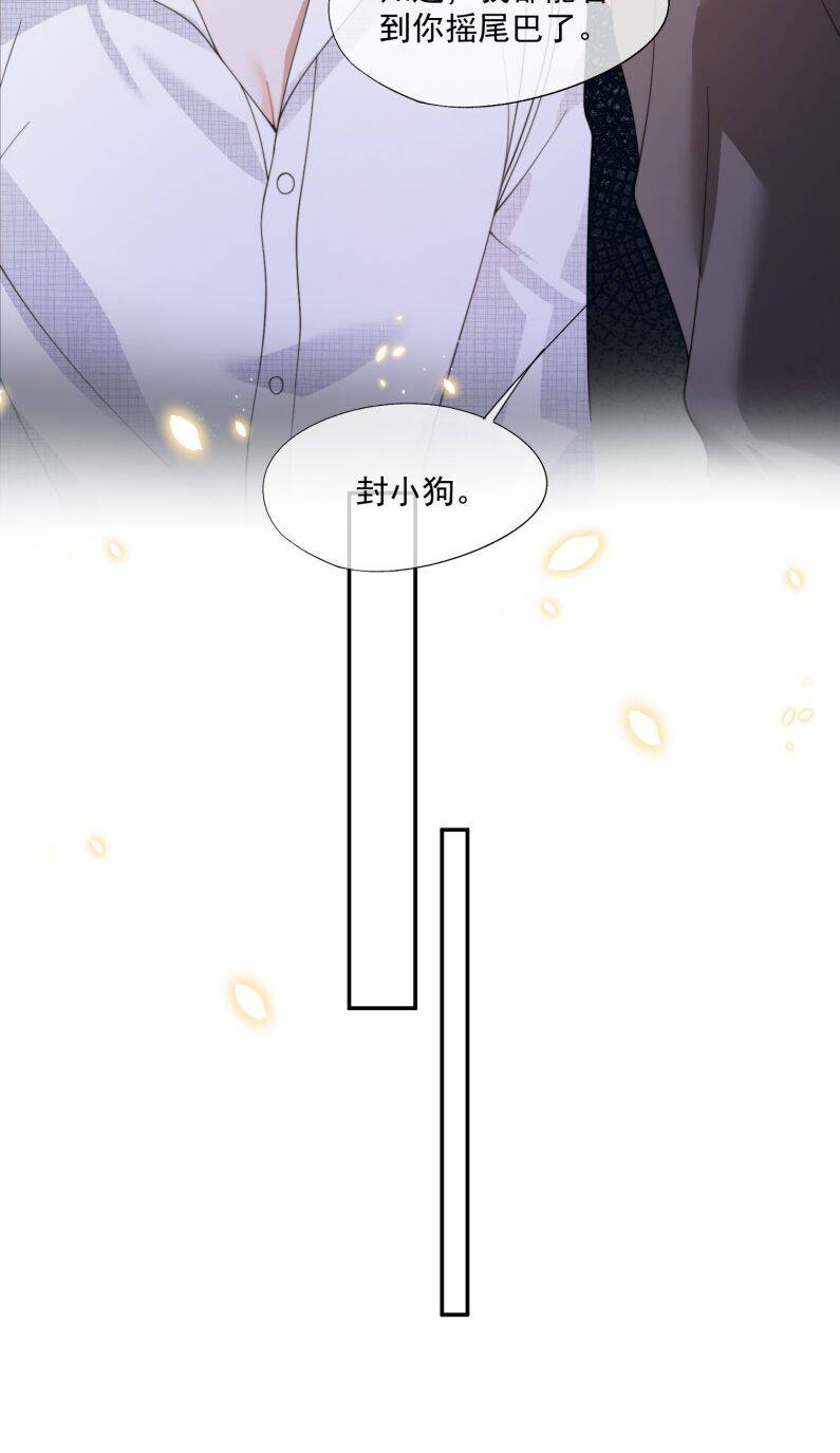 Gài Bẫy Ác Khuyển Chapter  25 - 18