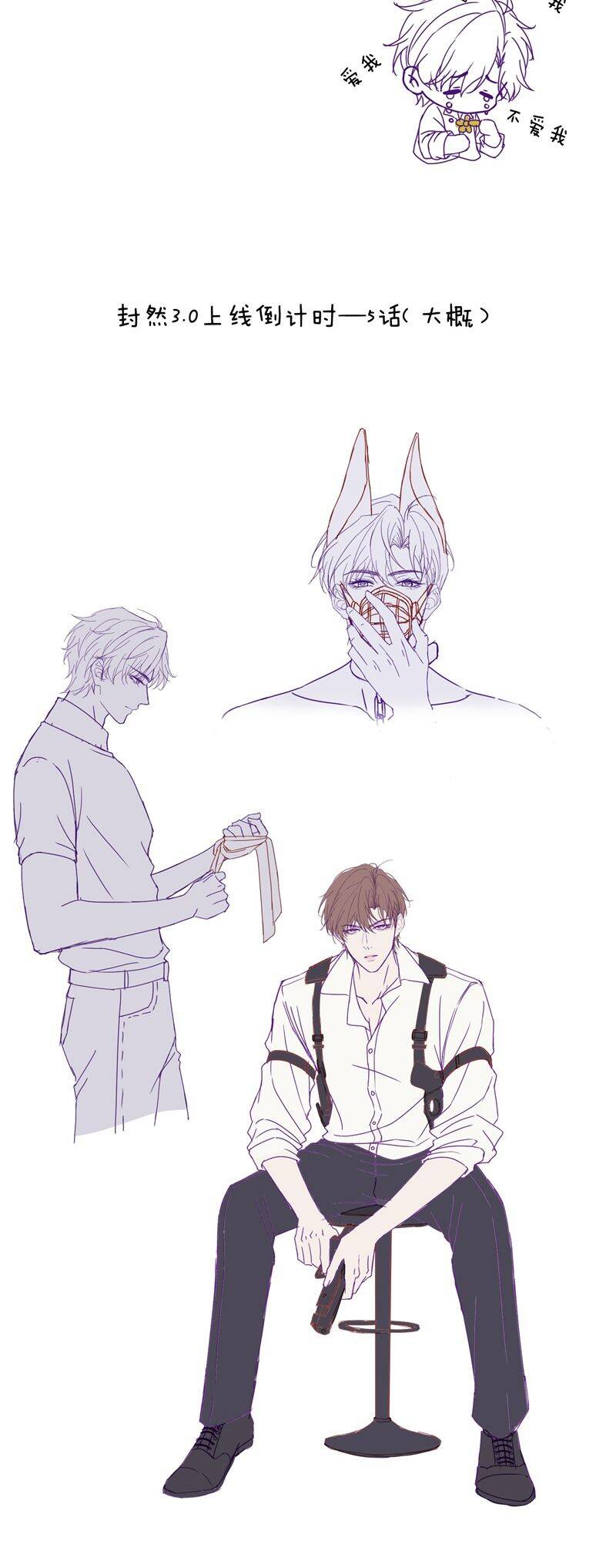 Gài Bẫy Ác Khuyển Chapter  42 - 28