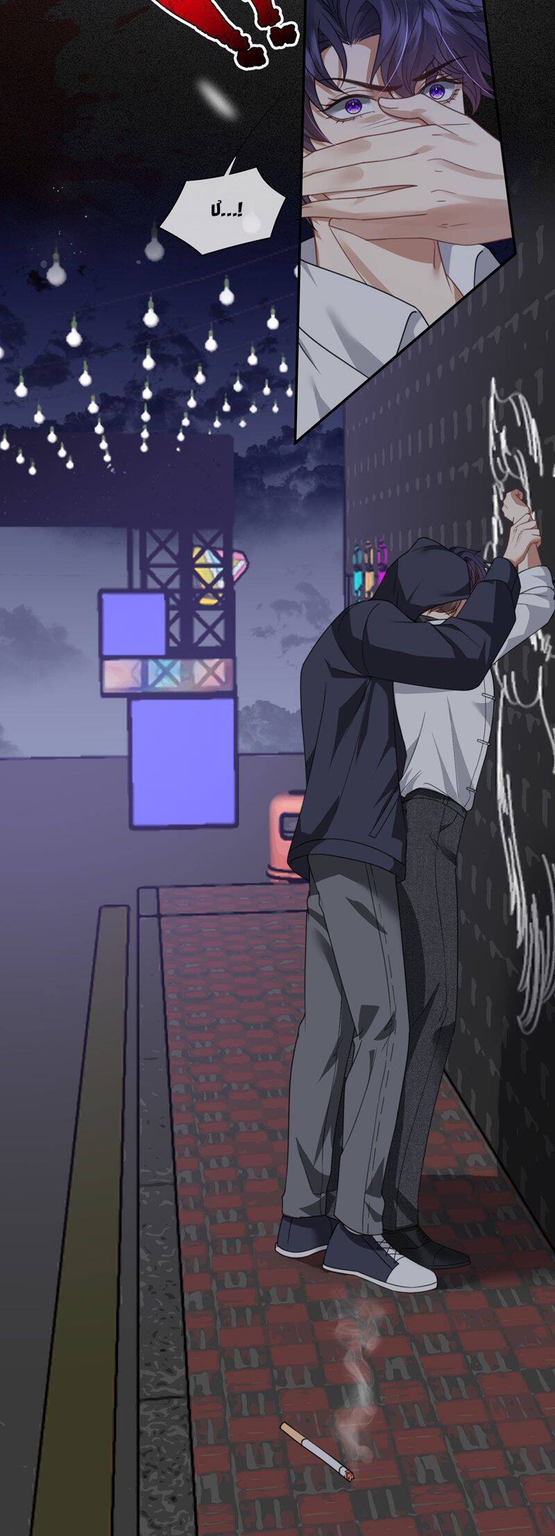 Gài Bẫy Ác Khuyển Chapter  49 - 24