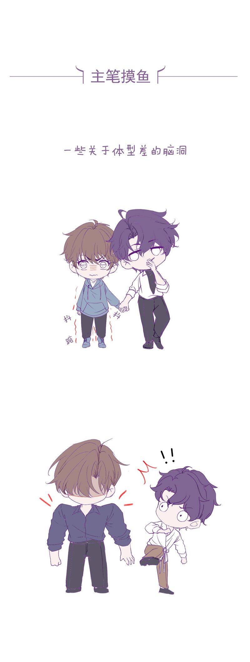 Gài Bẫy Ác Khuyển Chapter  50 - 26