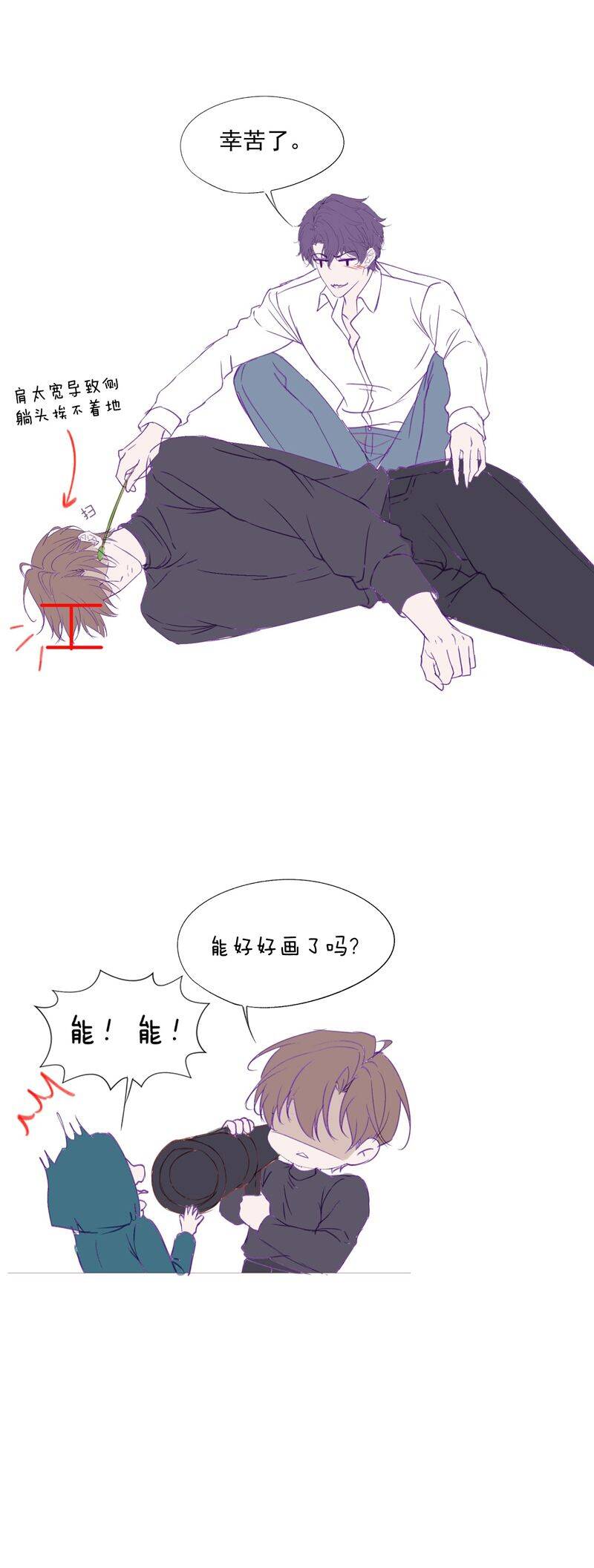 Gài Bẫy Ác Khuyển Chapter  50 - 27