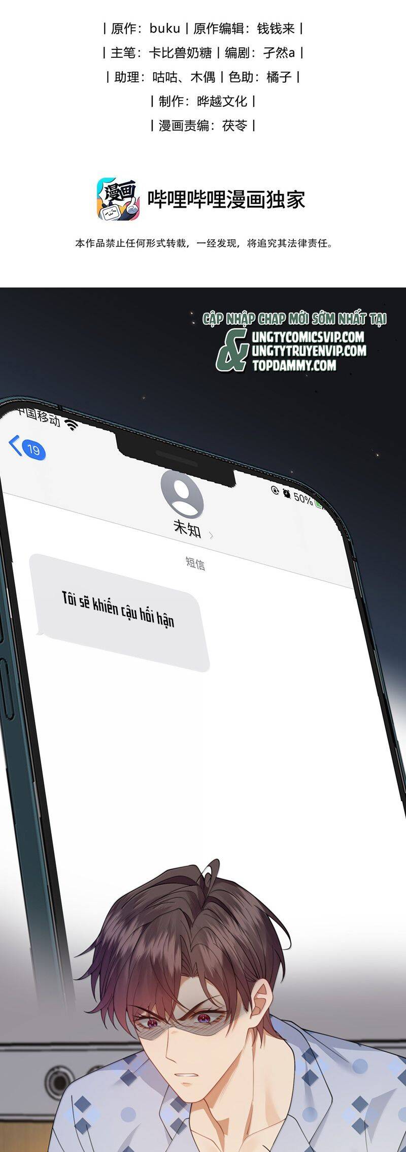 Gài Bẫy Ác Khuyển Chapter  56 - 3