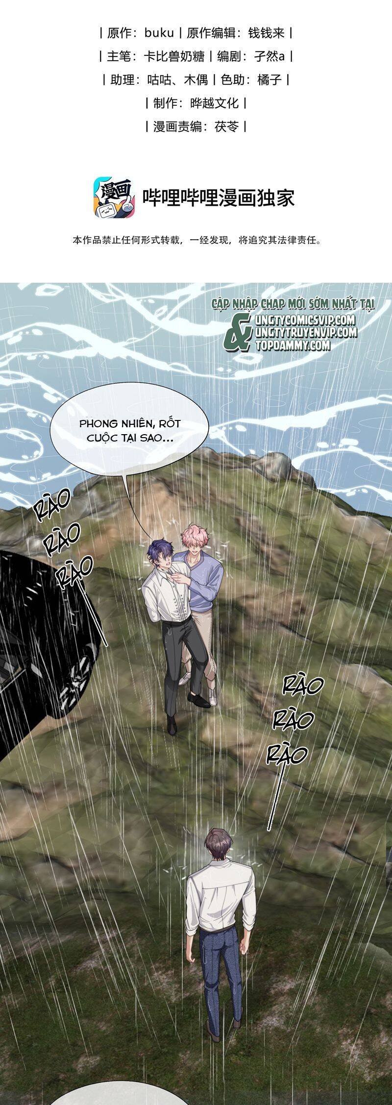 Gài Bẫy Ác Khuyển Chapter  57 - 3