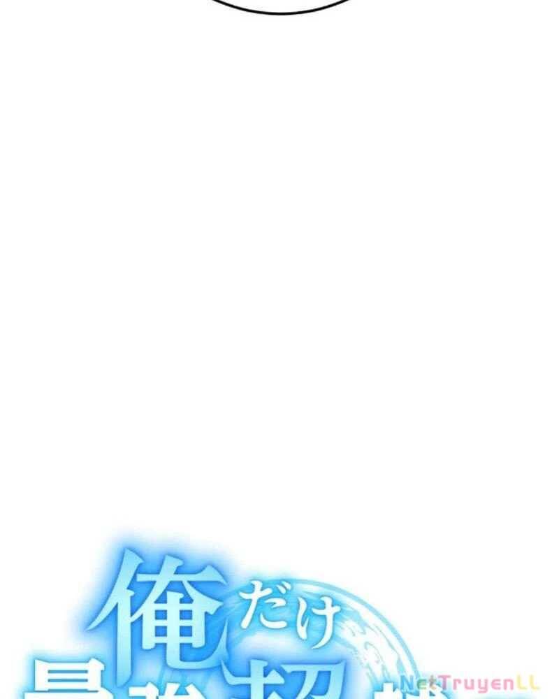 Mình Tao Là Siêu Việt Giả Mạnh Nhất! Chapter 1.5 - 204