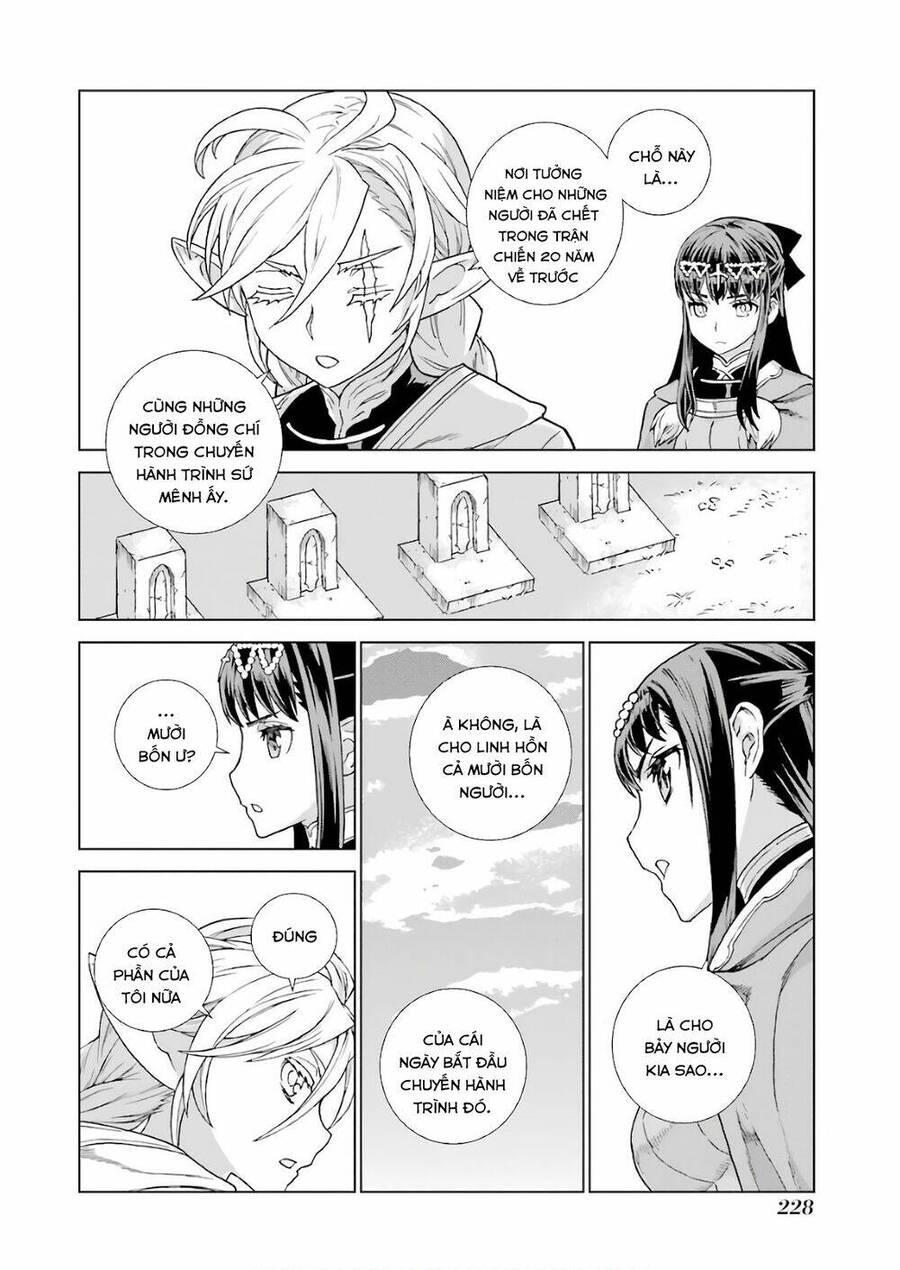 Ubel Blatt Chapter 172 - 25