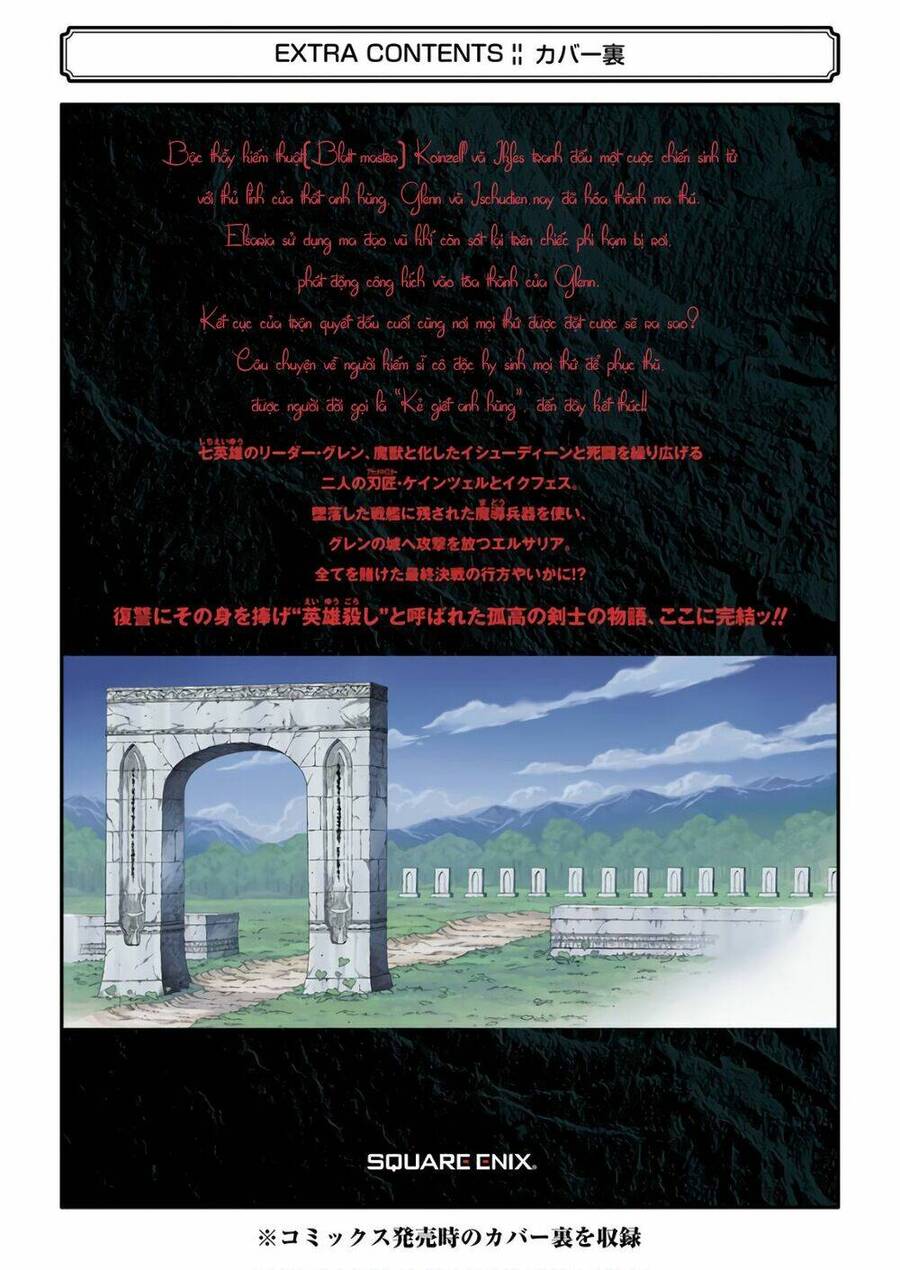 Ubel Blatt Chapter 172 - 37