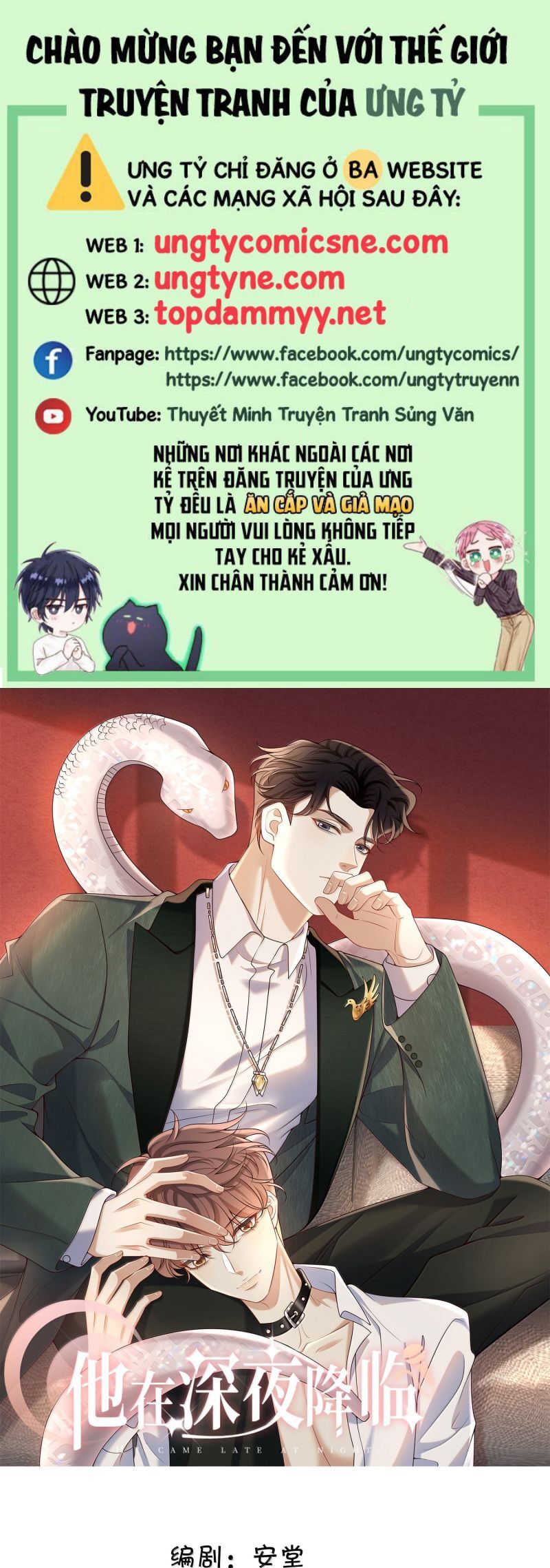 Anh Ấy Đến Từ Màn Đêm Chapter 100 - 2
