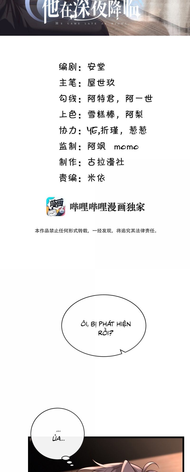 Anh Ấy Đến Từ Màn Đêm Chapter 103 - 3