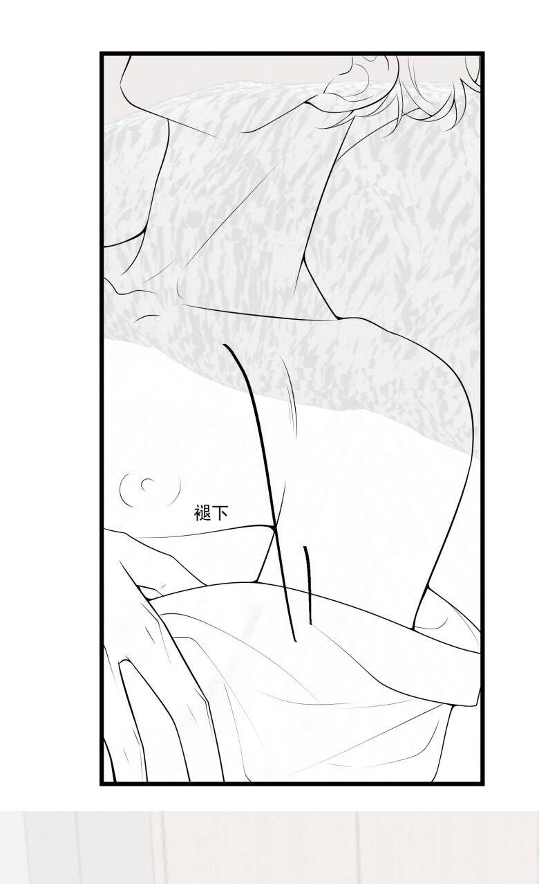 Anh Ấy Đến Từ Màn Đêm Chapter  14 - 50