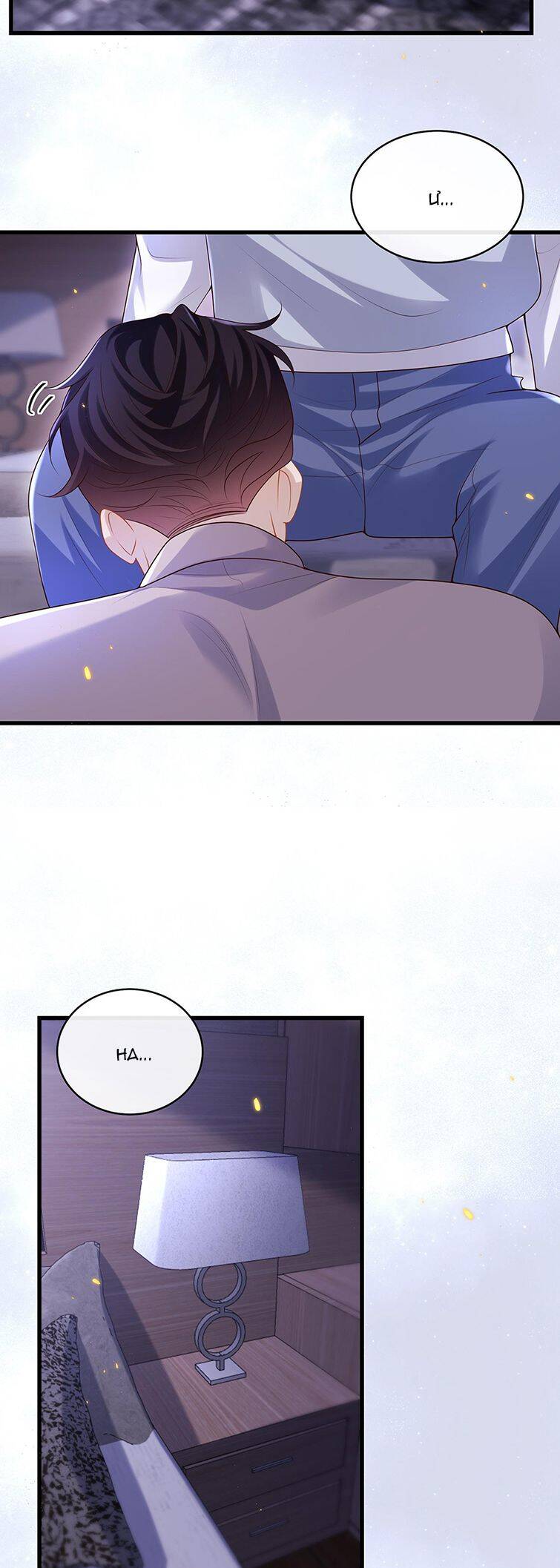 Anh Ấy Đến Từ Màn Đêm Chapter  17 - 18