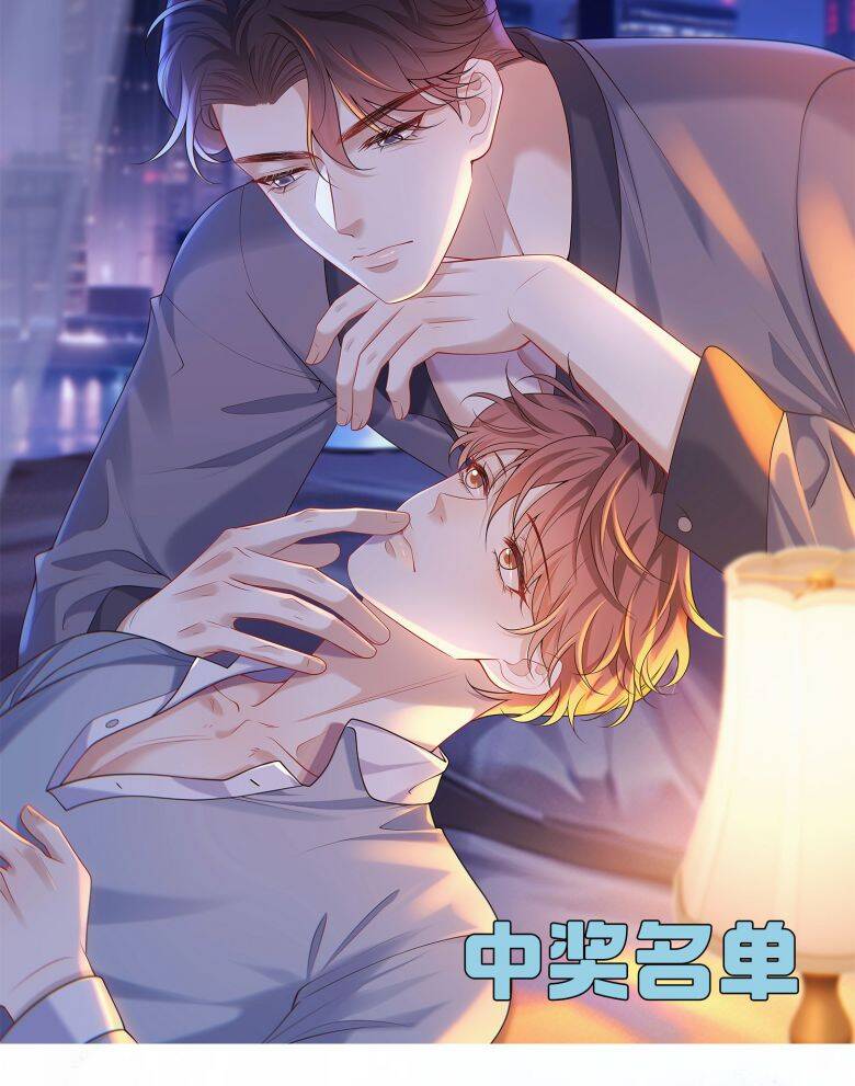 Anh Ấy Đến Từ Màn Đêm Chapter  23 - 48