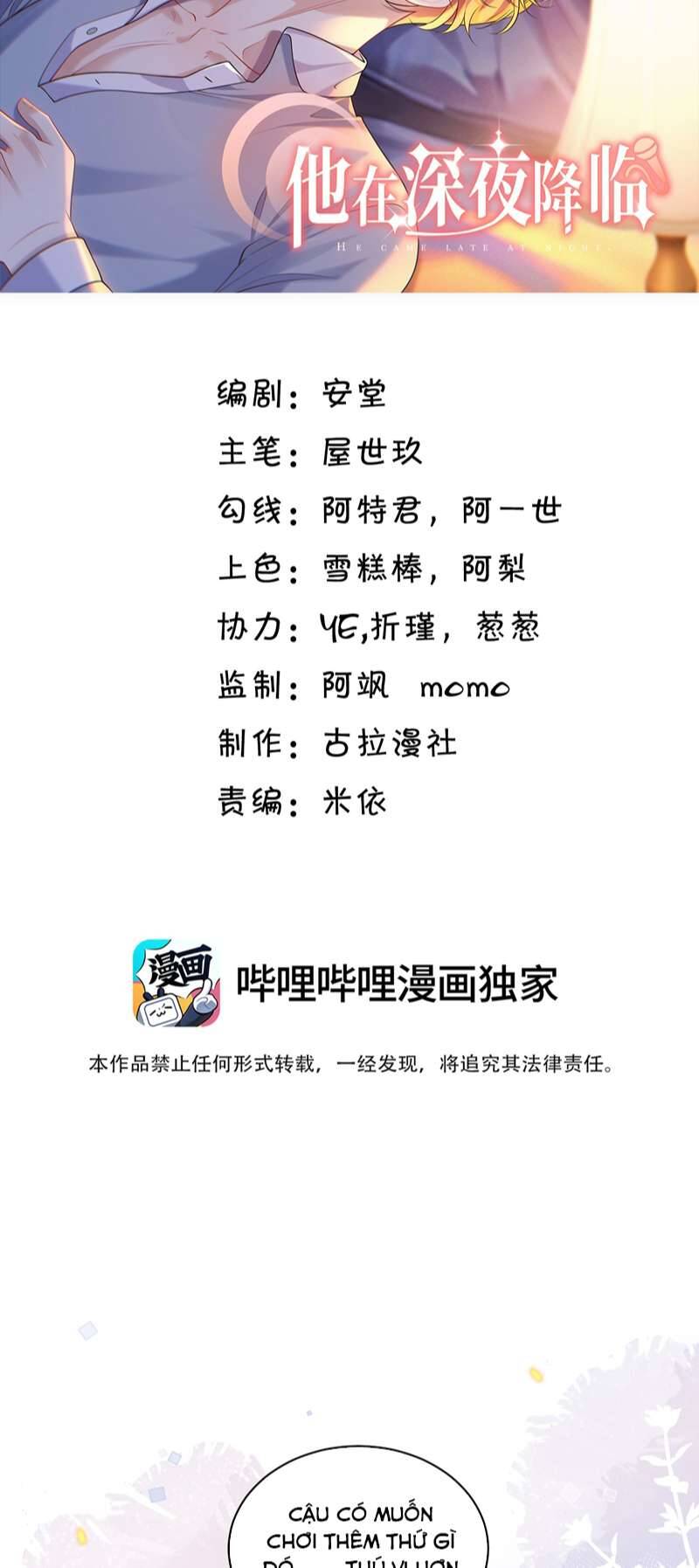 Anh Ấy Đến Từ Màn Đêm Chapter  24 - 3