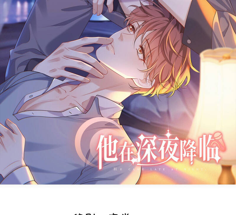 Anh Ấy Đến Từ Màn Đêm Chapter  28 - 4