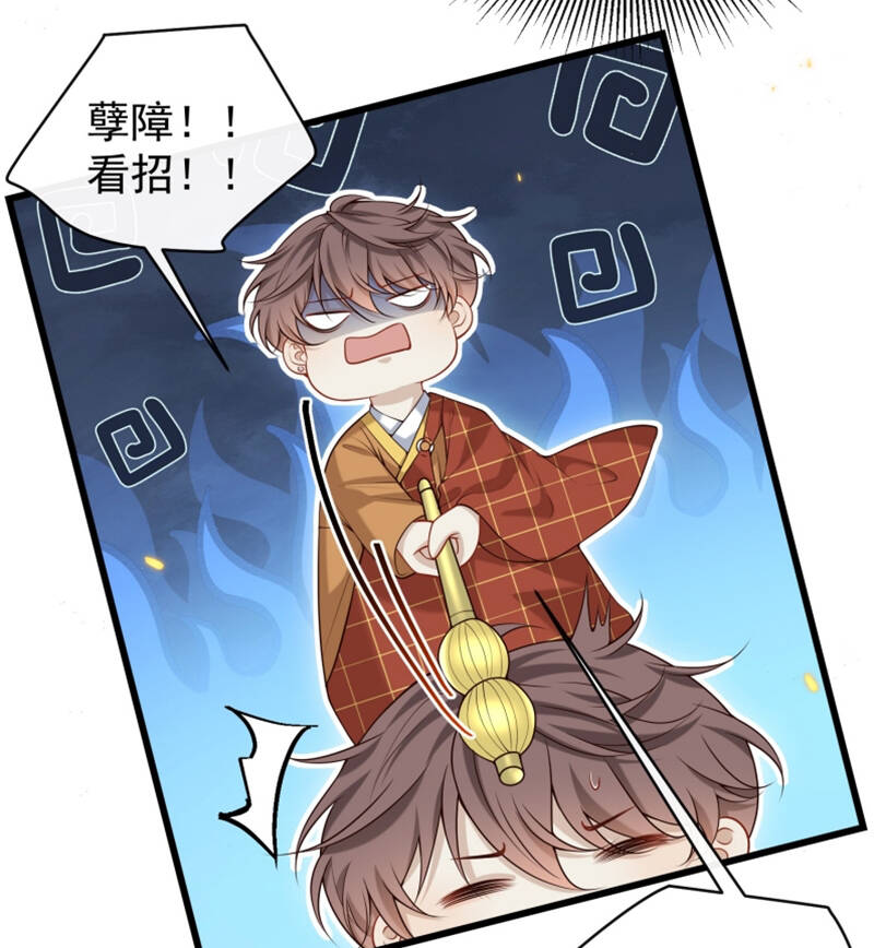 Anh Ấy Đến Từ Màn Đêm Chapter  28 - 40