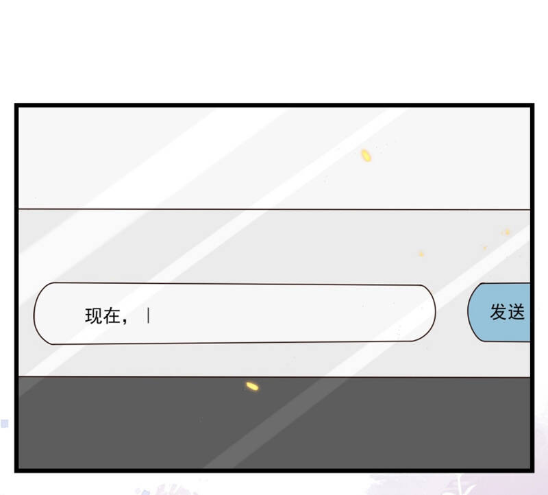 Anh Ấy Đến Từ Màn Đêm Chapter  28 - 66