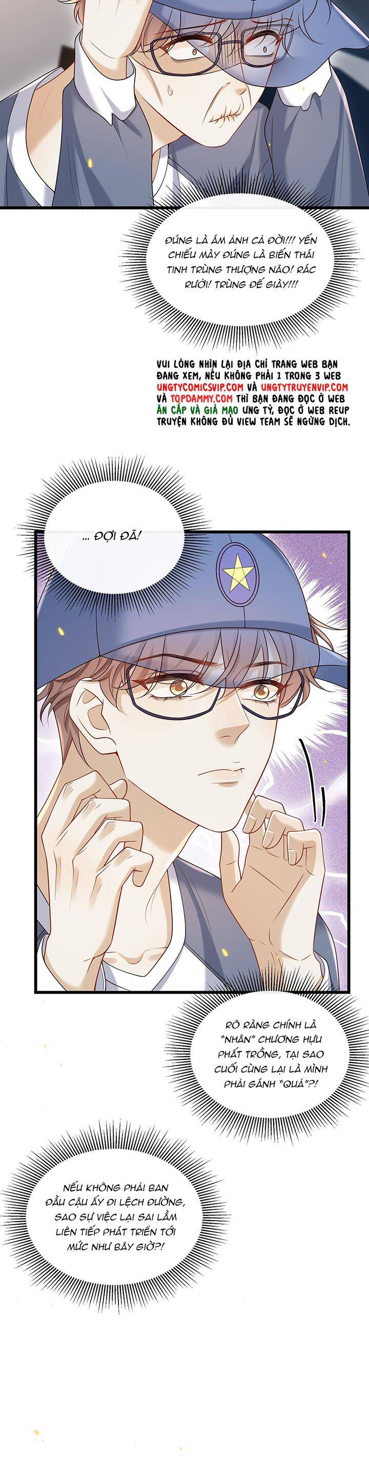 Anh Ấy Đến Từ Màn Đêm Chapter  30 - 6