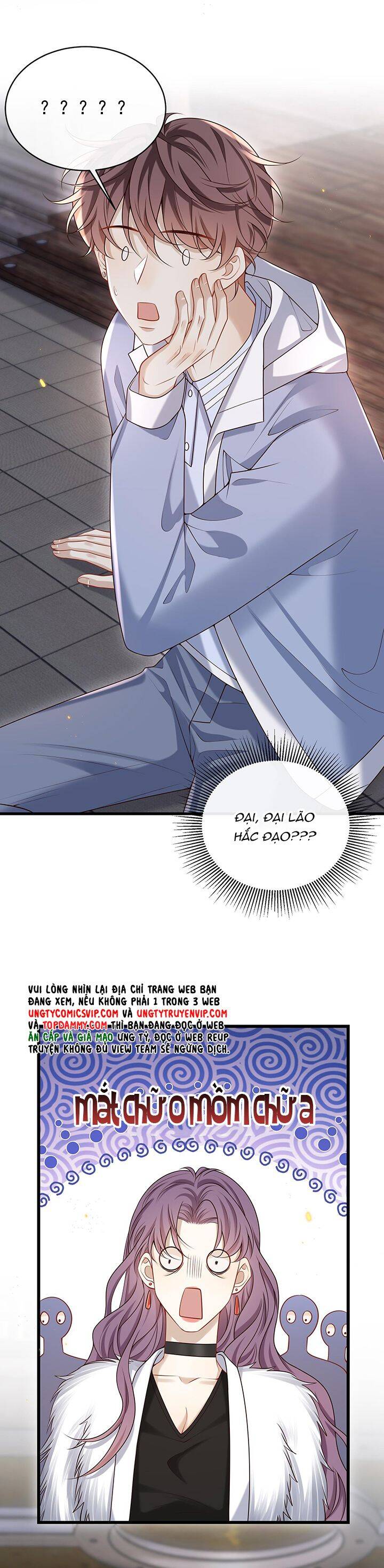 Anh Ấy Đến Từ Màn Đêm Chapter  31 - 13