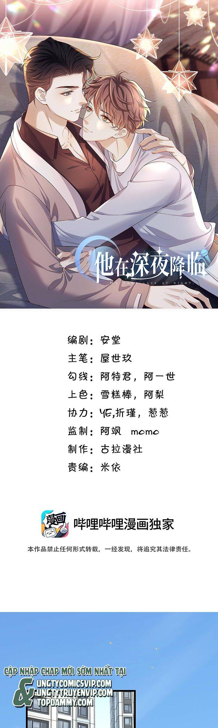 Anh Ấy Đến Từ Màn Đêm Chapter  35 - 3