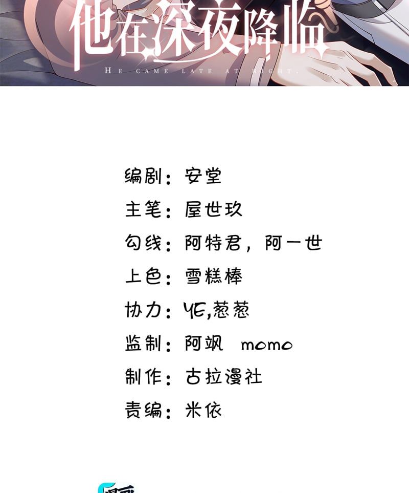 Anh Ấy Đến Từ Màn Đêm Chapter 39 - 4