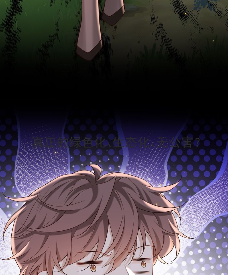 Anh Ấy Đến Từ Màn Đêm Chapter 39 - 45